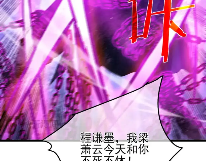 《我靠无敌被动打出成吨伤害！》第98话 斩杀图111