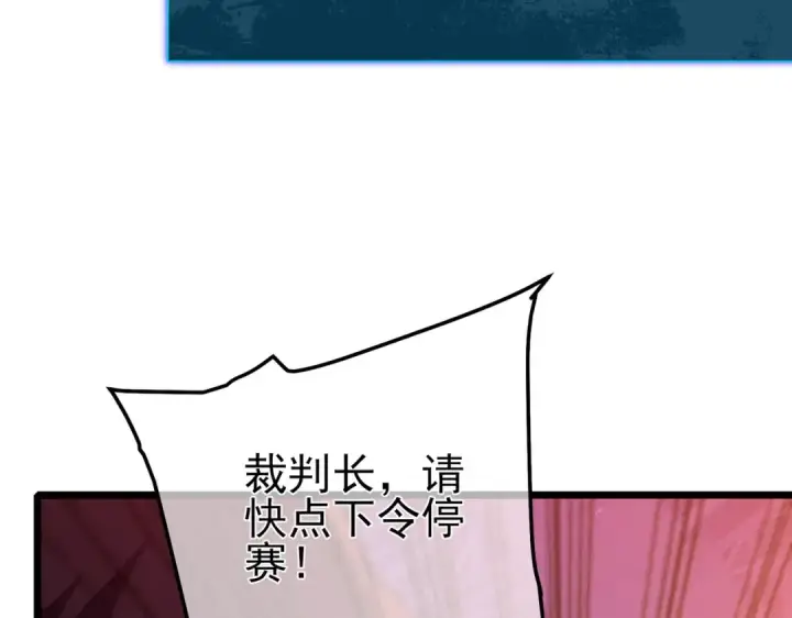 《我靠无敌被动打出成吨伤害！》第98话 斩杀图116