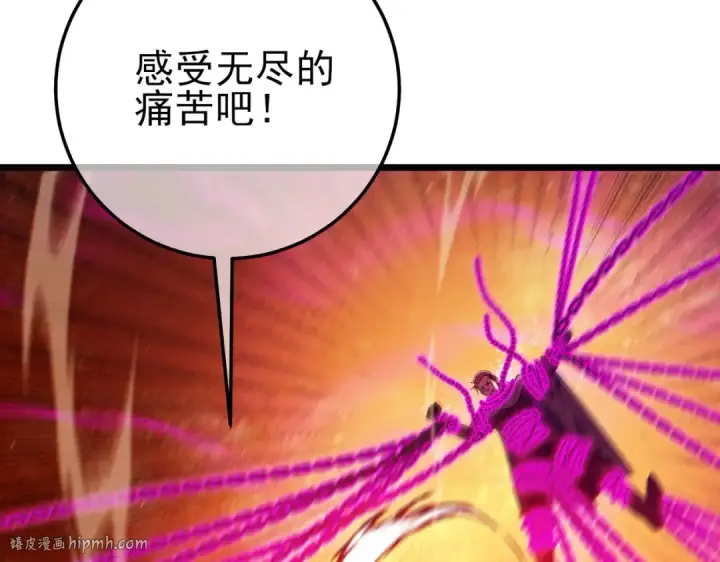 《我靠无敌被动打出成吨伤害！》第98话 斩杀图120