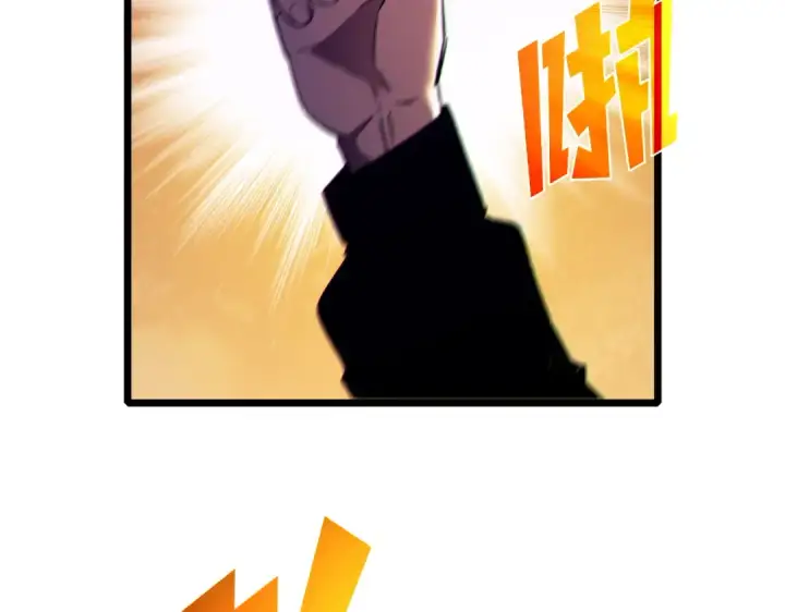 《我靠无敌被动打出成吨伤害！》第98话 斩杀图133