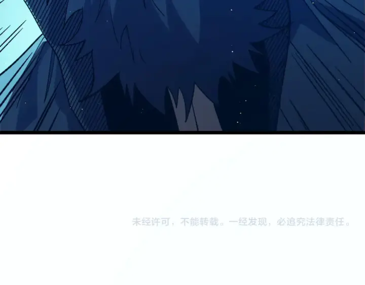 《我靠无敌被动打出成吨伤害！》第98话 斩杀图196
