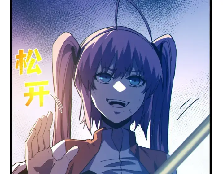 《我靠无敌被动打出成吨伤害！》第98话 斩杀图22