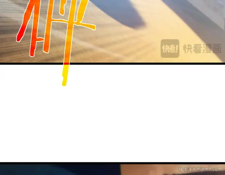 《我靠无敌被动打出成吨伤害！》第98话 斩杀图40