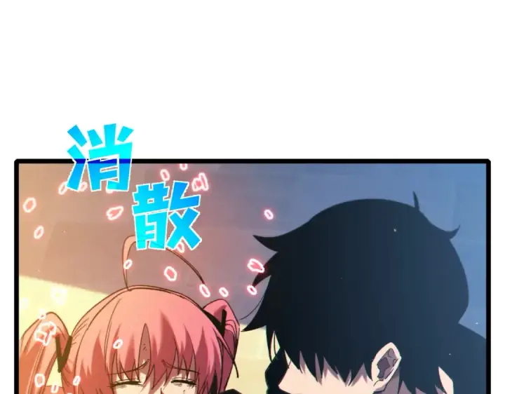 《我靠无敌被动打出成吨伤害！》第98话 斩杀图44