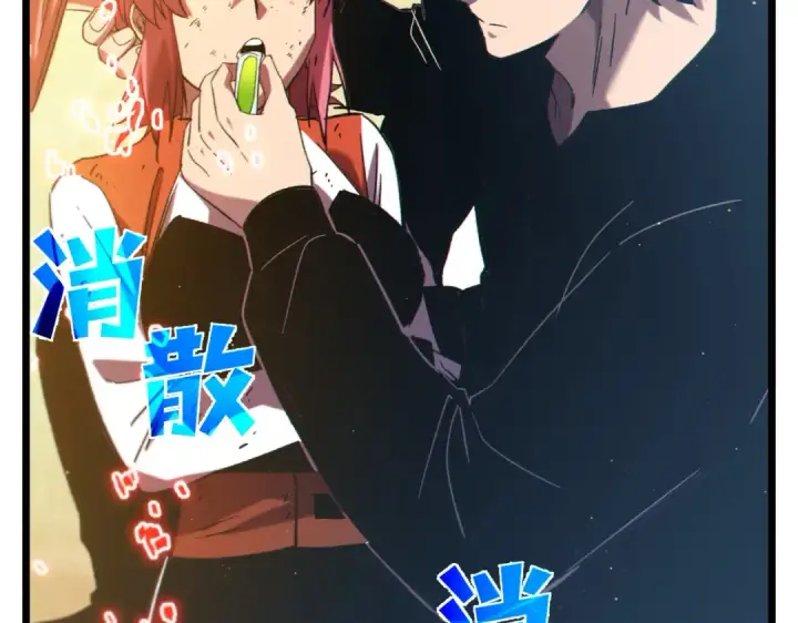 《我靠无敌被动打出成吨伤害！》第98话 斩杀图45