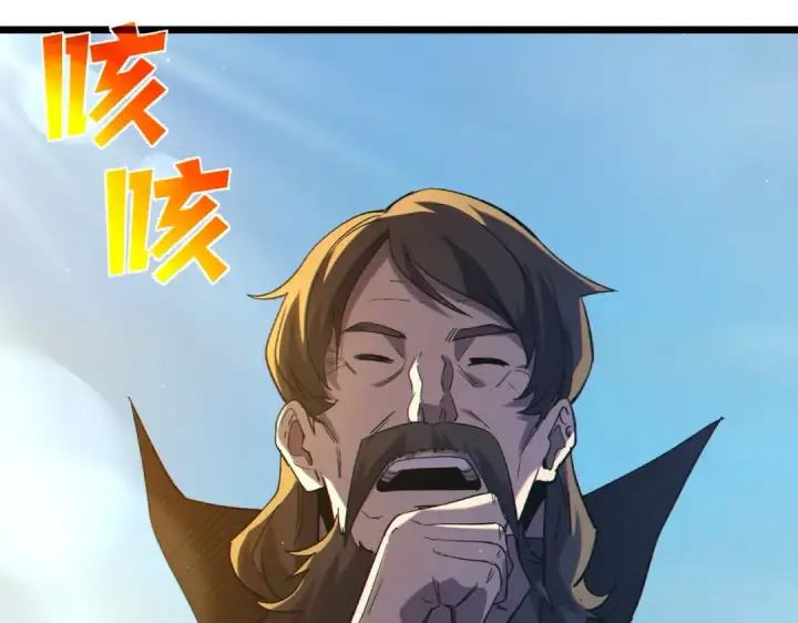 《我靠无敌被动打出成吨伤害！》第98话 斩杀图59