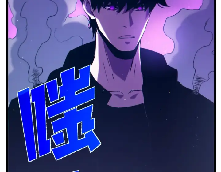 《我靠无敌被动打出成吨伤害！》第98话 斩杀图76
