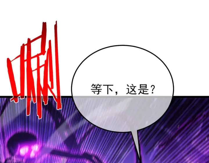 《我靠无敌被动打出成吨伤害！》第98话 斩杀图83