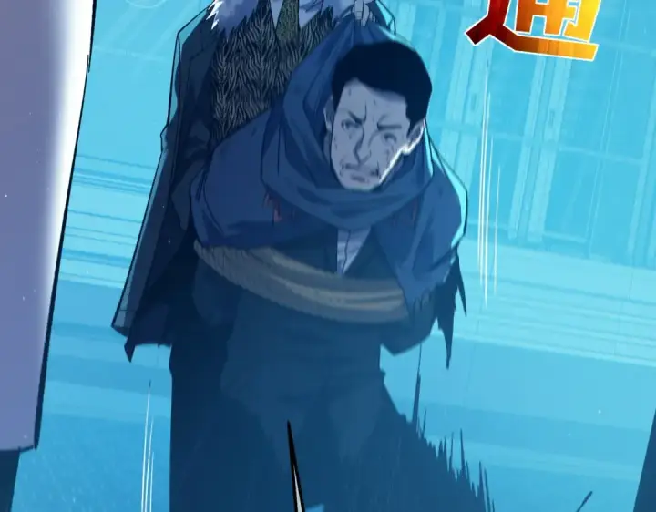 《我靠无敌被动打出成吨伤害！》第99话 实力评估图109