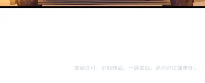 《我靠无敌被动打出成吨伤害！》第99话 实力评估图187