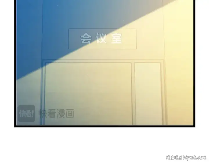 《我靠无敌被动打出成吨伤害！》第100话 再会秦老图104