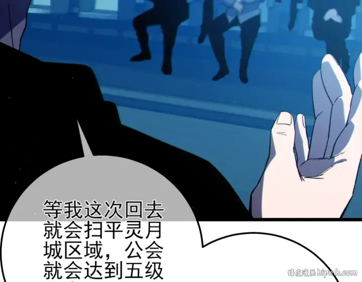 《我靠无敌被动打出成吨伤害！》第100话 再会秦老图120