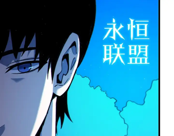 《我靠无敌被动打出成吨伤害！》第100话 再会秦老图126