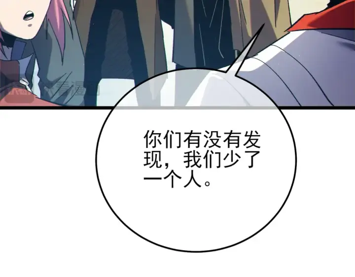 《我靠无敌被动打出成吨伤害！》第100话 再会秦老图156