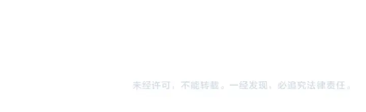《我靠无敌被动打出成吨伤害！》第100话 再会秦老图186
