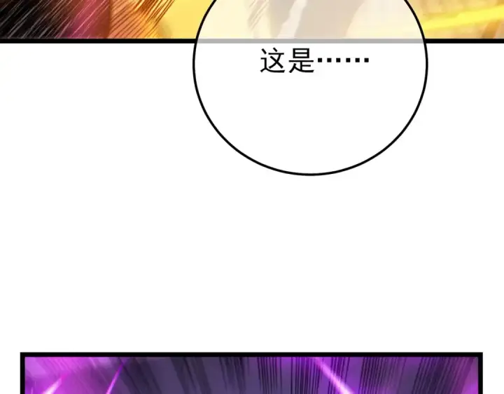 《我靠无敌被动打出成吨伤害！》第100话 再会秦老图26