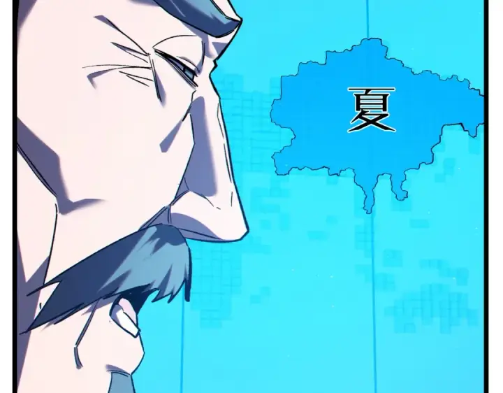 《我靠无敌被动打出成吨伤害！》第100话 再会秦老图39
