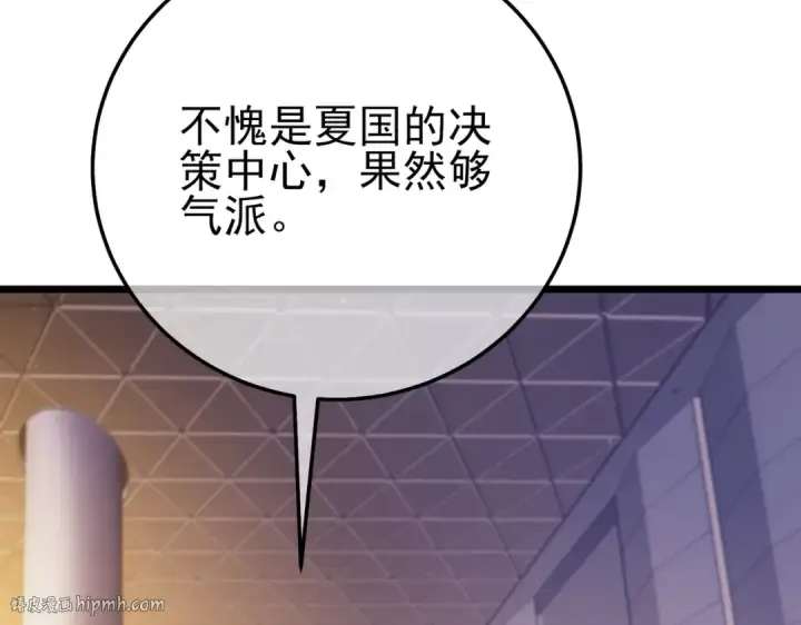 《我靠无敌被动打出成吨伤害！》第100话 再会秦老图8