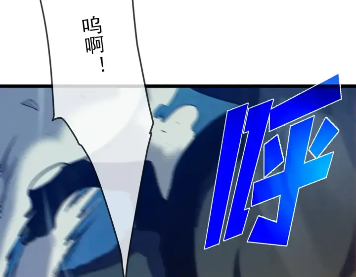 《我靠无敌被动打出成吨伤害！》第101话 出发：黑色巢穴图134