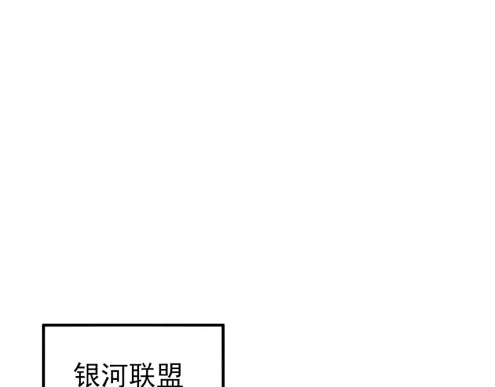 《我靠无敌被动打出成吨伤害！》第101话 出发：黑色巢穴图174