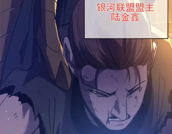 《我靠无敌被动打出成吨伤害！》第101话 出发：黑色巢穴图182