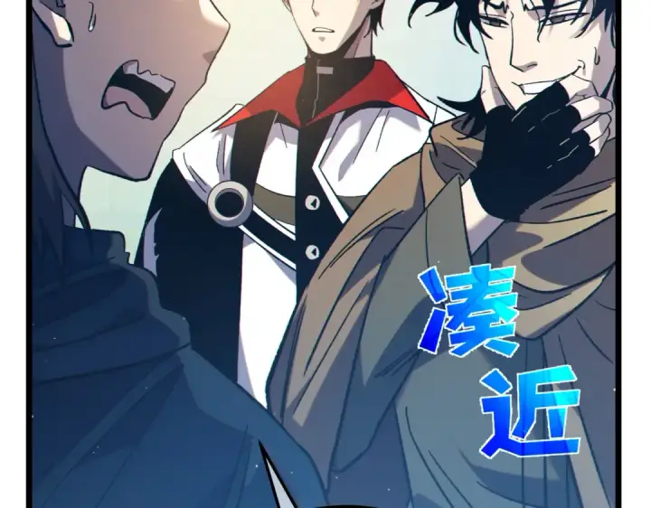 《我靠无敌被动打出成吨伤害！》第101话 出发：黑色巢穴图67