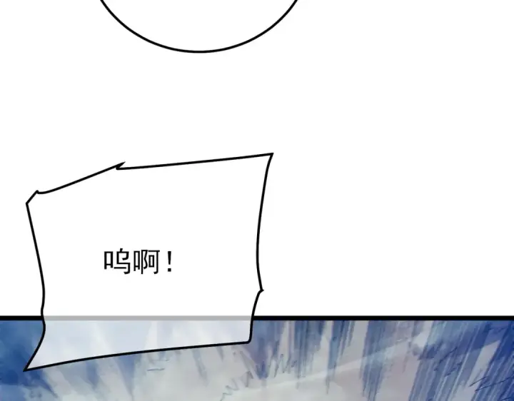 《我靠无敌被动打出成吨伤害！》第102话 坑货带路图166