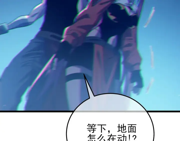 《我靠无敌被动打出成吨伤害！》第102话 坑货带路图173