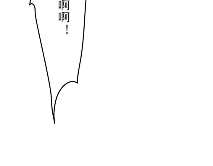 《我靠无敌被动打出成吨伤害！》第102话 坑货带路图178