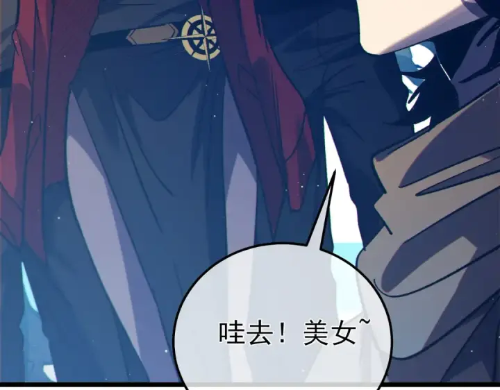 《我靠无敌被动打出成吨伤害！》第102话 坑货带路图190
