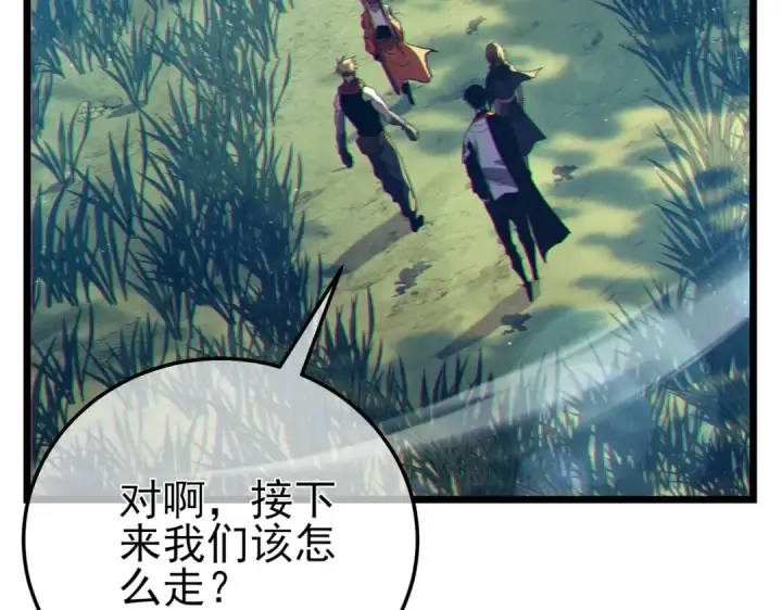 《我靠无敌被动打出成吨伤害！》第102话 坑货带路图38