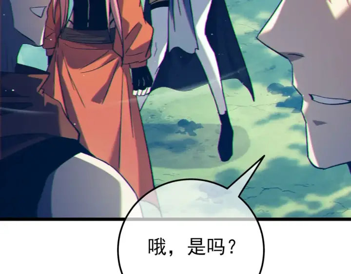 《我靠无敌被动打出成吨伤害！》第102话 坑货带路图41