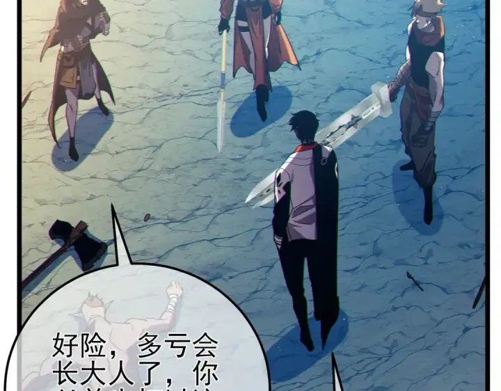《我靠无敌被动打出成吨伤害！》第102话 坑货带路图75