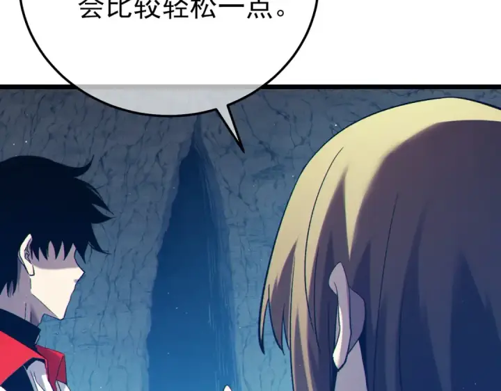 《我靠无敌被动打出成吨伤害！》第102话 坑货带路图84