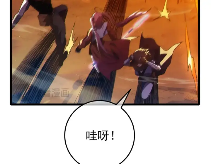 《我靠无敌被动打出成吨伤害！》第102话 坑货带路图92