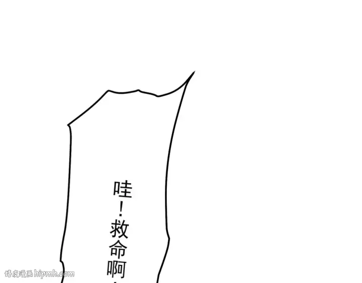 《我靠无敌被动打出成吨伤害！》第102话 坑货带路图96