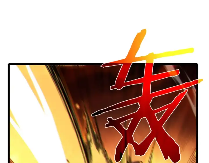 《我靠无敌被动打出成吨伤害！》第103话 最终boss：利维鲁克图116