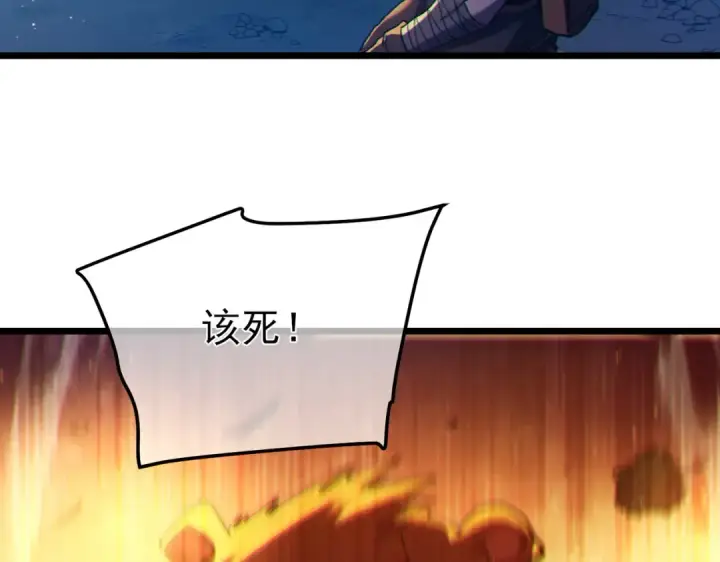 《我靠无敌被动打出成吨伤害！》第103话 最终boss：利维鲁克图125