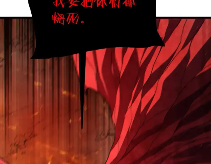 《我靠无敌被动打出成吨伤害！》第103话 最终boss：利维鲁克图182