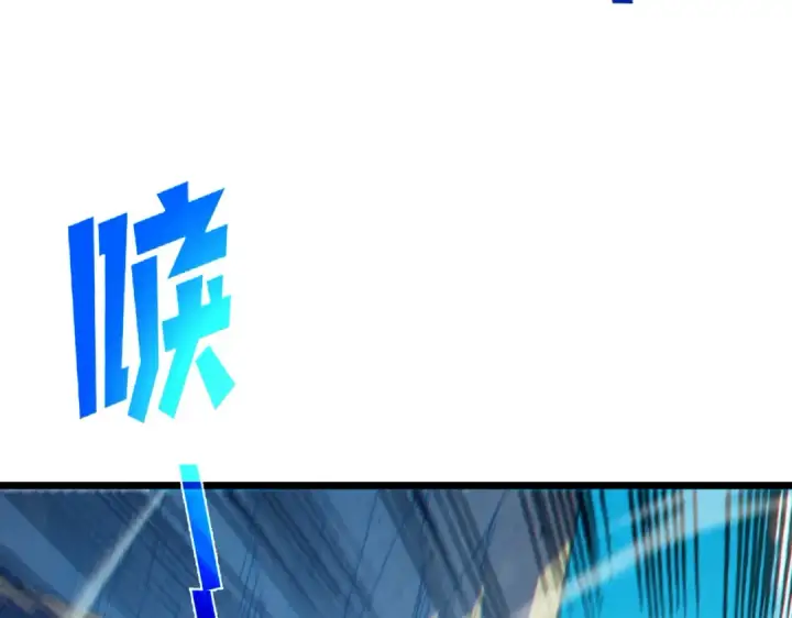 《我靠无敌被动打出成吨伤害！》第103话 最终boss：利维鲁克图35