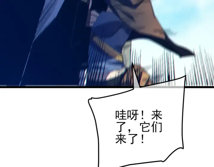 《我靠无敌被动打出成吨伤害！》第103话 最终boss：利维鲁克图38