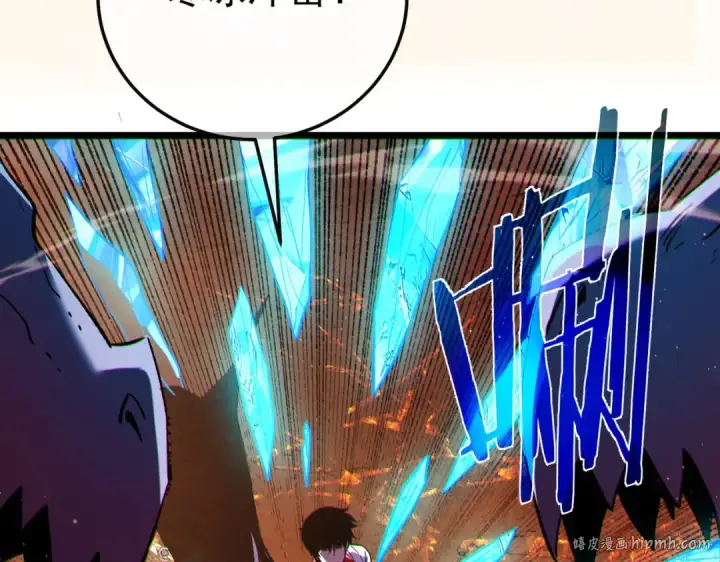 《我靠无敌被动打出成吨伤害！》第104话 通关：黑色巨塔上层！图112