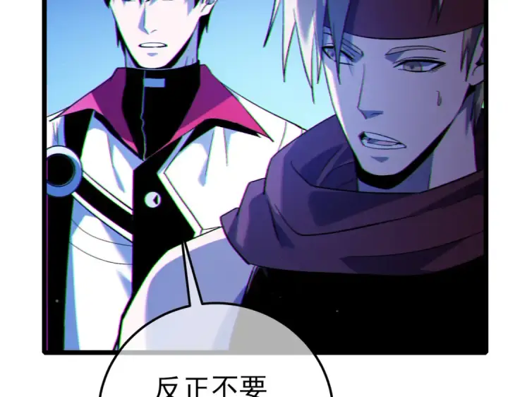 《我靠无敌被动打出成吨伤害！》第104话 通关：黑色巨塔上层！图13