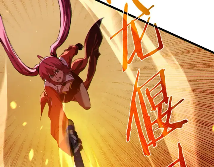 《我靠无敌被动打出成吨伤害！》第104话 通关：黑色巨塔上层！图132
