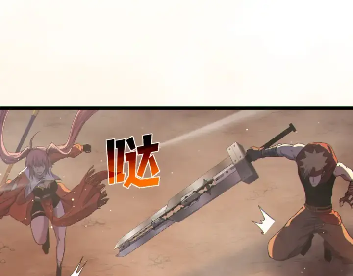 《我靠无敌被动打出成吨伤害！》第104话 通关：黑色巨塔上层！图141
