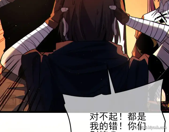 《我靠无敌被动打出成吨伤害！》第104话 通关：黑色巨塔上层！图152