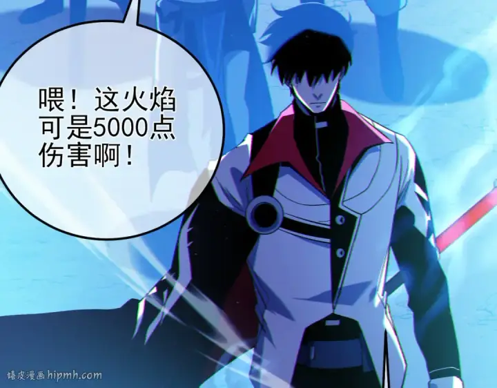 《我靠无敌被动打出成吨伤害！》第104话 通关：黑色巨塔上层！图16