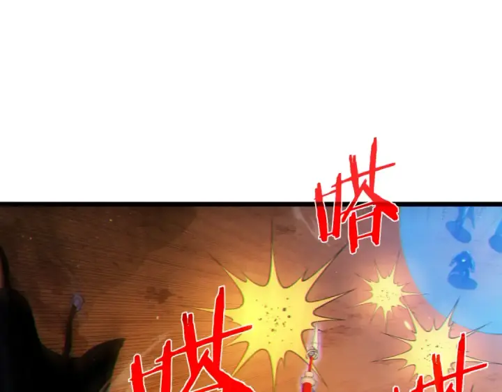 《我靠无敌被动打出成吨伤害！》第104话 通关：黑色巨塔上层！图18