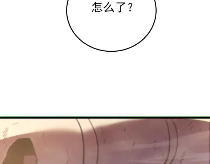 《我靠无敌被动打出成吨伤害！》第104话 通关：黑色巨塔上层！图189