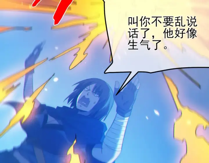 《我靠无敌被动打出成吨伤害！》第104话 通关：黑色巨塔上层！图9